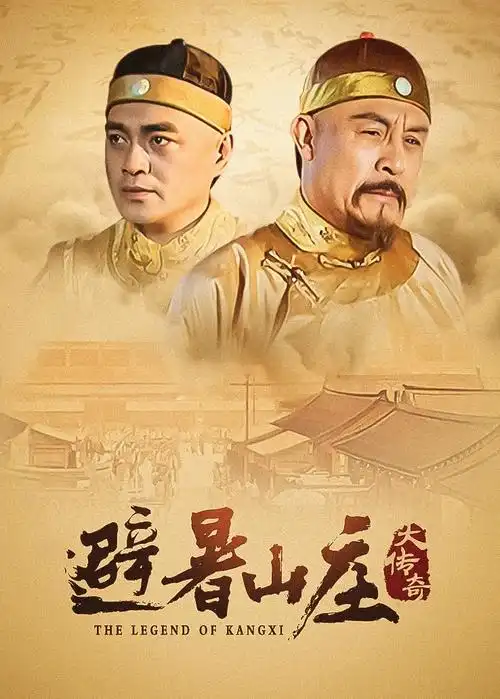 三体 海报