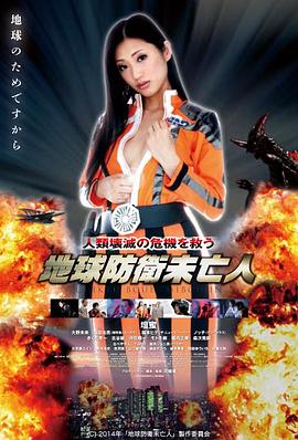 哪吒之魔童降世 海报